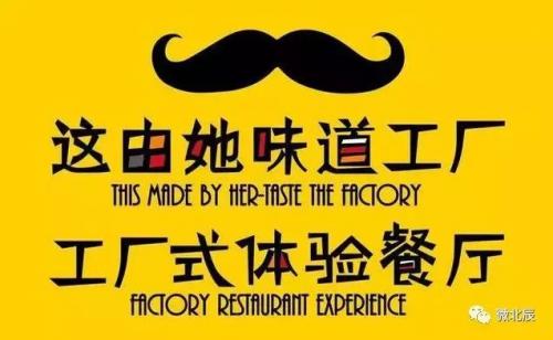 武清吃饭酒店排名前十(武清高档酒店好评排行榜)插图5