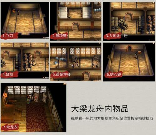 天之痕独孤道塔地图(天之痕寒音刹混沌位置)插图7