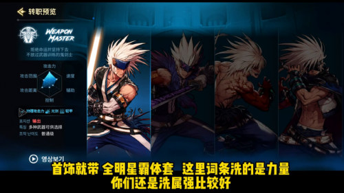 地下城与勇士70级觉醒任务(dnf60版本觉醒任务)插图1