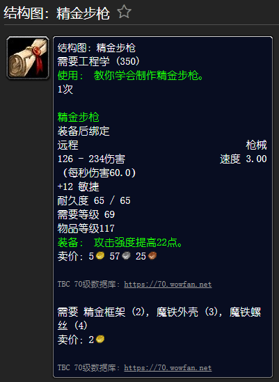 氪金瞄准镜和稳定恒金瞄准镜(稳定恒金瞄准镜对近战有用吗)插图8