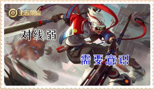 王者荣耀无脑上分英雄(王者好上分的英雄推荐)插图1