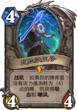 凯雷塞斯王子(怎么激活凯雷塞斯王子的战吼)插图2