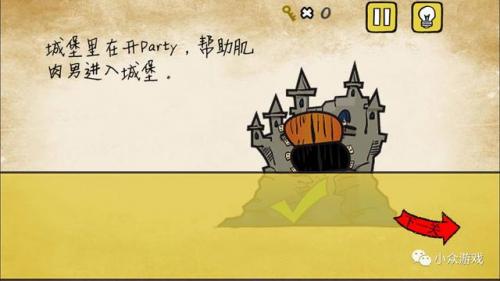 最囧游戏全部(最囧游戏1通关游戏大全)插图14
