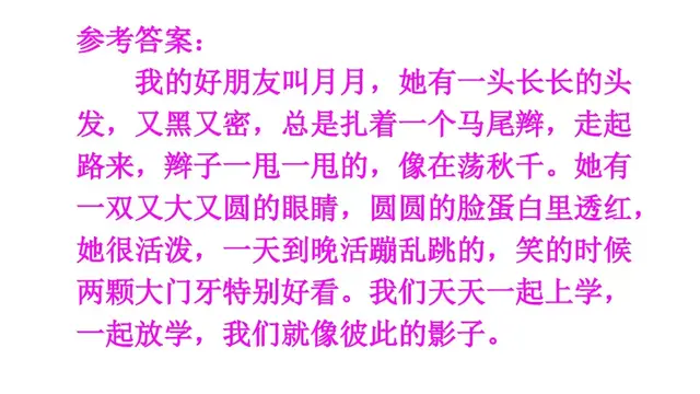 洒水的拼音(洒水的音节是什么)插图19