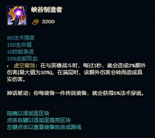 恶魔之拥和大面具区别(恶魔之拥小说)插图16