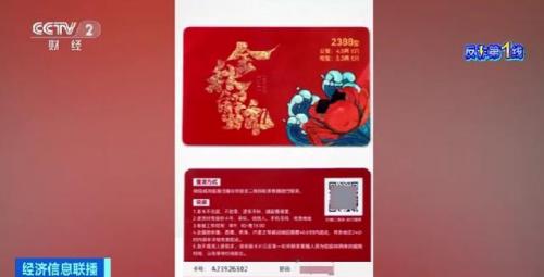 大闸蟹礼品卡(大闸蟹礼品卡兑换不了怎么办)插图