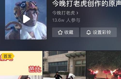 爱的魔力转圈圈是什么歌(爱地魔力转圈圈)插图