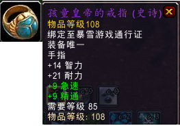 魔兽世界考古专业(考古要学什么专业)插图38