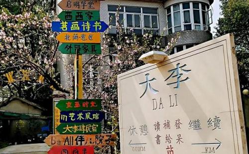 江夏冷门景点排名前十(成都周边冷门18景点)插图15