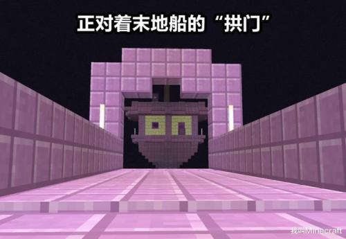 我的世界红石动力船(我的世界红石激光防御塔)插图4