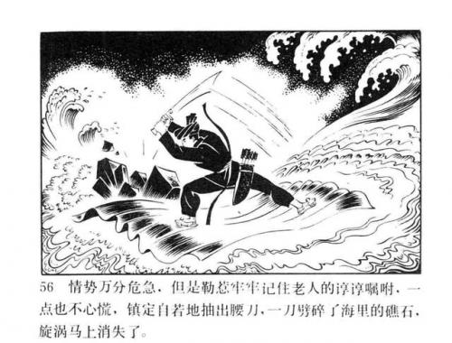 一幅壮锦(一幅壮锦告诉我们什么道理)插图58