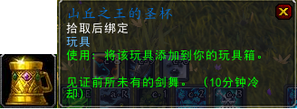 魔兽世界考古专业(考古要学什么专业)插图56