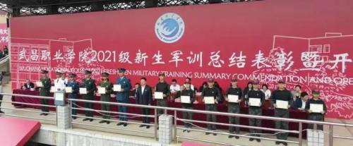 武昌职业学院(武昌职业学院学费)插图33