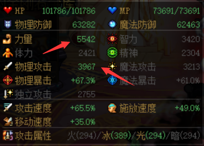 暗黑3套装齐了以后如何提升(暗黑3 100层以后怎么提升)插图