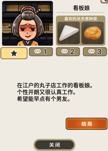 放置类游戏(十大耐玩平民手游)插图13