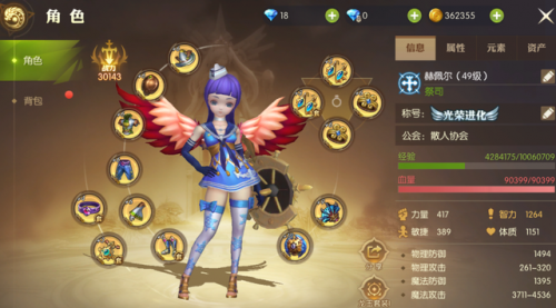 龙之谷2装备大全(龙之谷2红装武器库)插图
