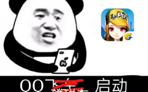qq飞车端游顶级a车有哪些(qq飞车最强a车排行榜)