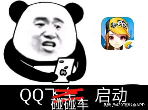 qq飞车端游顶级a车有哪些(qq飞车最强a车排行榜)插图