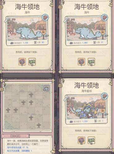 最强蜗牛众牛争霸八大领域boss解析及打法攻略(最强蜗牛最有钱的伙伴是哪一位)插图8