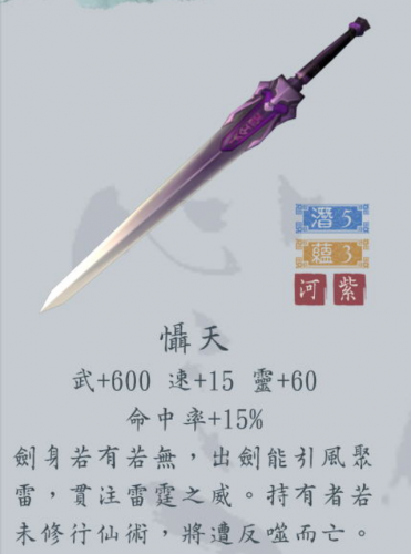 单挑王者武器排名前十(单挑英雄在王者里面最强的是谁)插图3