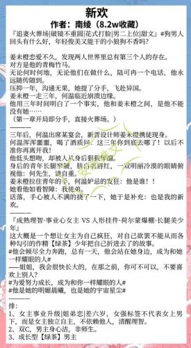 姐弟小说(笔趣阁姐弟合集)插图5