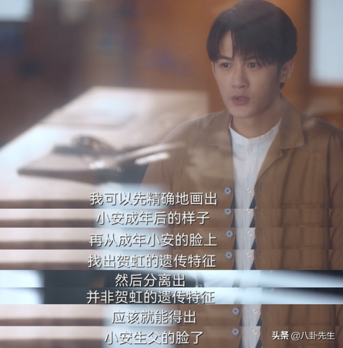 猎罪图鉴大结局(沈翊是最后boss吗)插图23