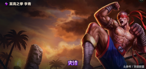 神圣守卫蕾欧娜有特效吗(蕾欧娜钢铁烈阳皮肤)插图21