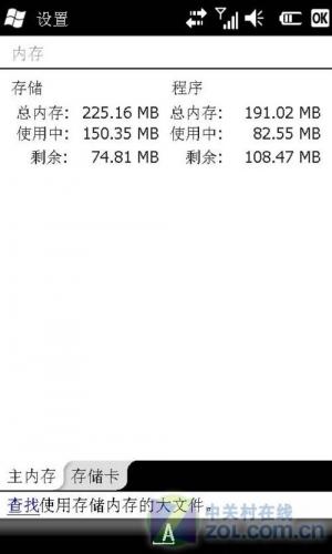 手机索尼爱立信(索尼手机怎么样)插图26