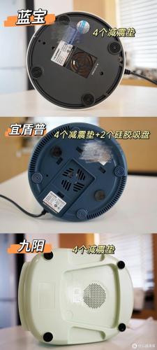 破壁技术料理机(多功能破壁机多少钱一台)插图36