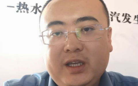 特价锅炉品牌排名前十(锅炉品牌排行榜家用)