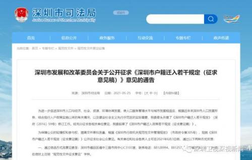 深圳福田区邮编(南宁淡村路邮编)插图