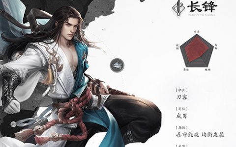 镖人手游全职业强度分析一览(梦幻手游高级镖难吗)