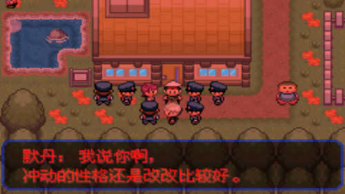 口袋妖怪绿宝石图鉴怎么升级(口袋妖怪绿宝石进化图鉴大全)插图25