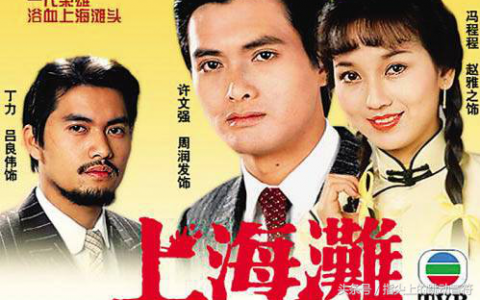 香港冷门粤曲排名前十(十大最好听的粤曲)