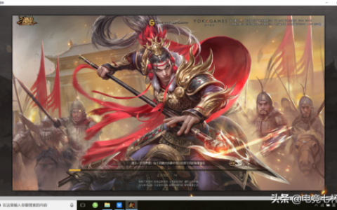 三国杀网页版(三国杀网页版online)