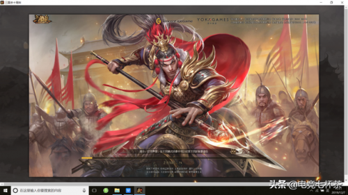 三国杀网页版(三国杀网页版online)插图