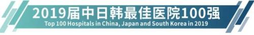 韩国医院排名前十(韩国首尔有名整形医院)插图