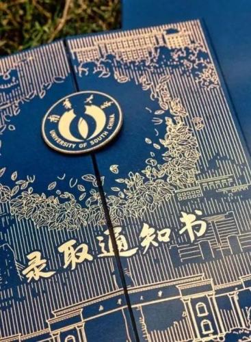 军工武器学校排名前十(军工院校排名前十)插图1