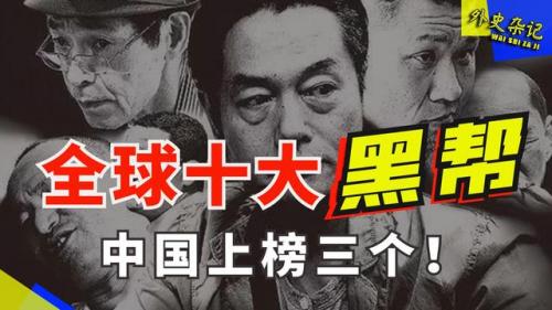 柬埔寨黑帮组织排名前十(柬埔寨社会)插图