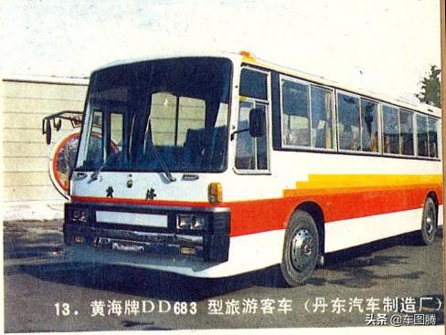 黄海客车(丹东黄海客车)插图14