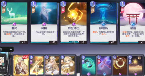 黑潮之上开荒阵容搭配和攻略(率土之滨s1开荒阵容)插图1