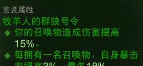 暗黑破坏神不朽莉莉丝的哀叹怎么使用(暗黑破坏神4莉莉丝的哀叹怎么打)插图3