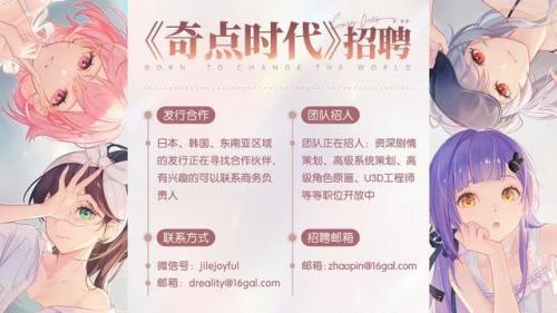 男生玩的恋爱游戏手游(乙女游戏大全免费)插图43
