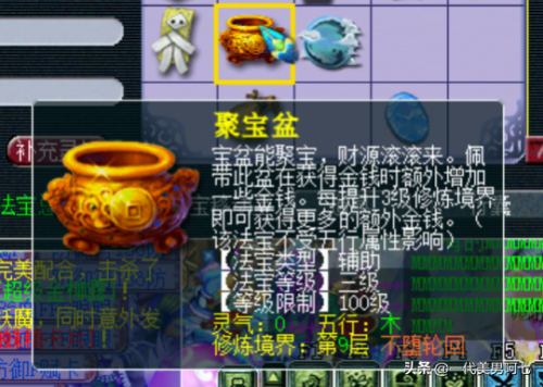 黄金甲之谜攻略(黄金甲之谜最新攻略)插图29