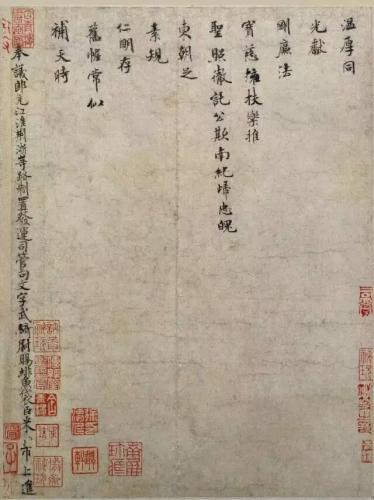 历代楷书作品排名前十(历代楷书十大名家)插图76