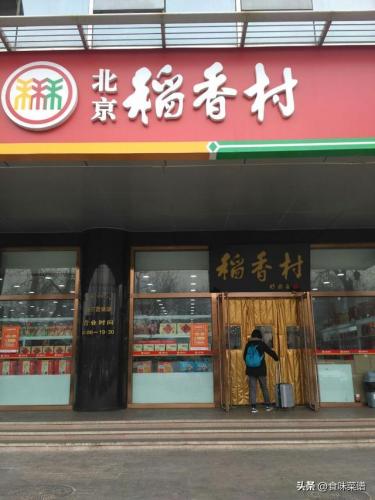 北京游玩(北京十大网红打卡地)插图12