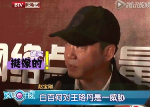 王珞丹资料(王珞丹几岁了)插图28