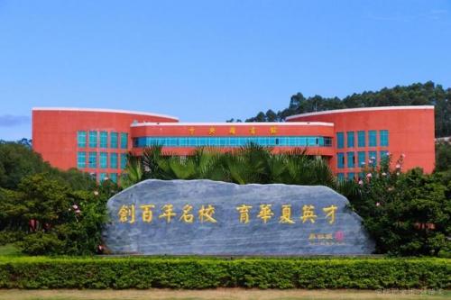 广东商学院华商学院(广州华商商学院董学乾老师)插图