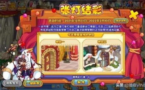 洛克王国回归玩家怎么玩2022，洛克王国艾若拉