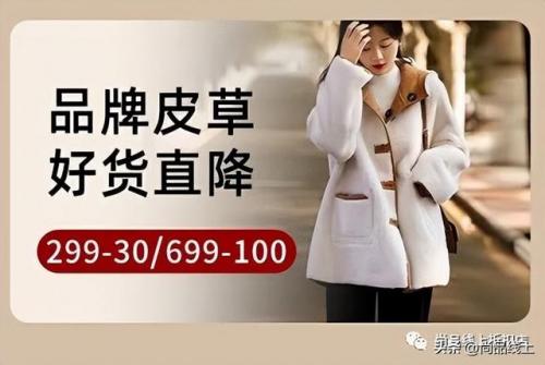 真皮名牌外套排名前十(中国皮夹克品牌排行榜)插图2